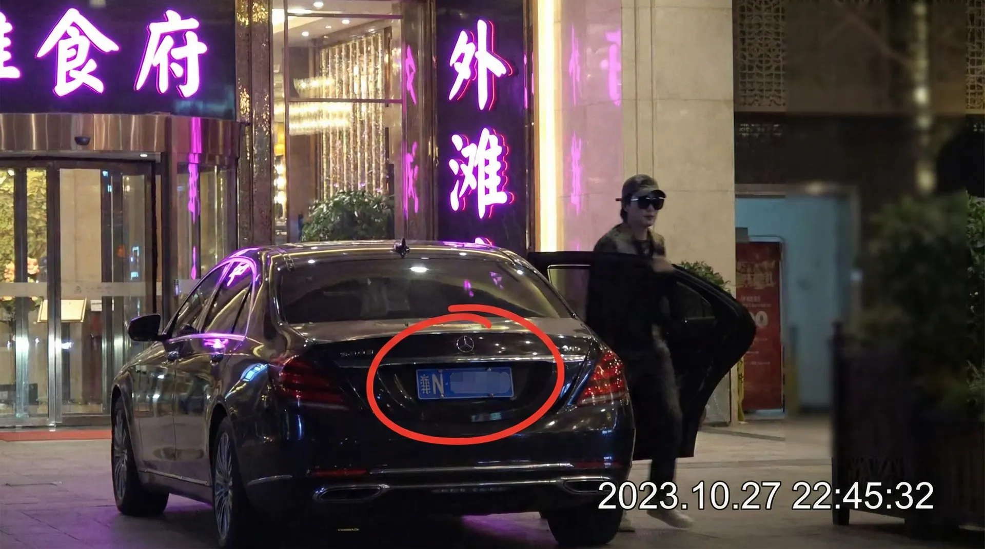 肉便器 - 豪车餐厅外偷拍